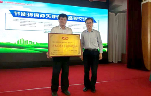 蘇州潤達研制外熱風7噸環(huán)保、經(jīng)濟、節(jié)能沖天爐沖天爐