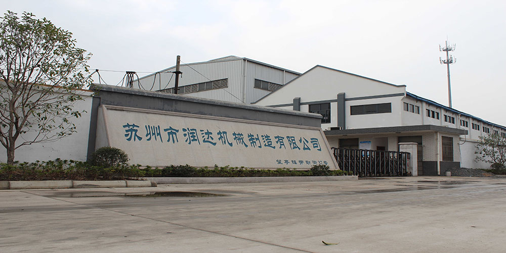 蘇州市潤達(dá)機(jī)械制造有限公司m.yiyunfu.cn