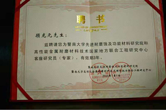 電廠(chǎng)磨輥 電廠(chǎng)磨輥