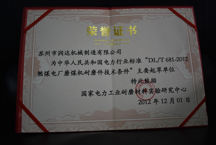 電廠(chǎng)磨輥 電廠(chǎng)磨輥