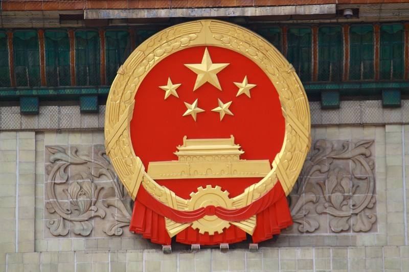 水泥磨廠家|新國徽亮相，至少可用50年