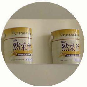 晨陽(yáng)水漆4